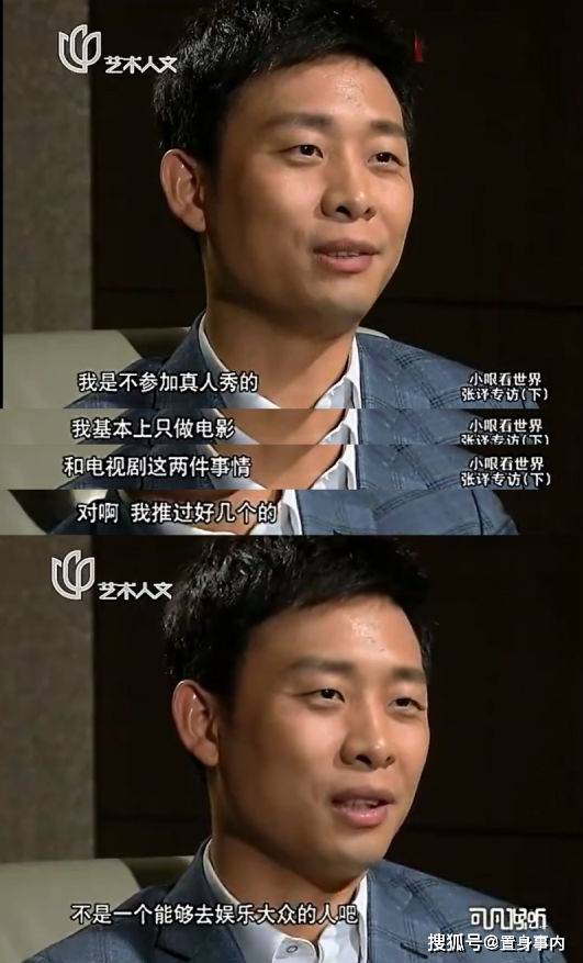 明星真人秀片酬曝光(普通人参加真人秀有片酬吗)