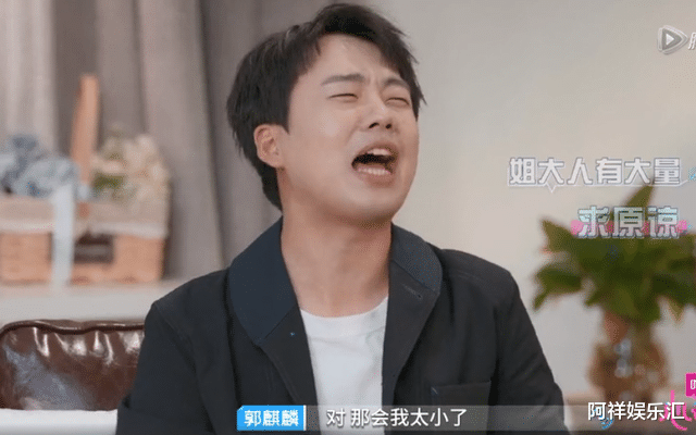 郭麒麟喜欢baby吗(baby和郭麒麟)