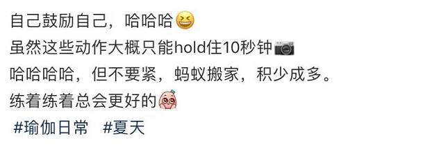 奚梦瑶晒出何猷君透视健身照,生下8个月女紧身衣,穿起来很松的感觉,减肥太快。