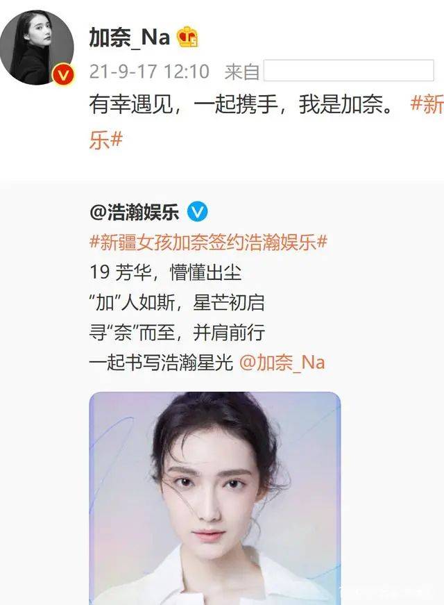 新疆女演员佳奈《梦华录》好漂亮！这就比刘的运更神奇了