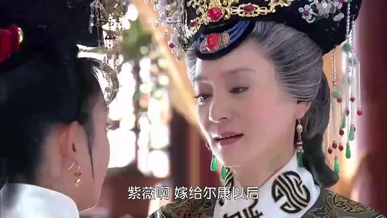 朱桓：她是尔康的未婚妻。如果她还活着，魏紫和青儿将不得不让位。