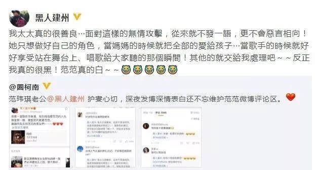 范玮琪怎么伤害张韶涵(范玮琪背叛张韶涵)