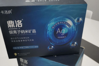 银离子 甲醛(银离子除甲醛吗)