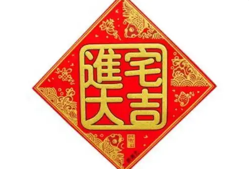 2021年农历8月入宅黄道吉日一览表(农历八月哪天适合入宅)