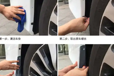 挡泥板坏了一个要全部换吗(挡泥板坏了一个)