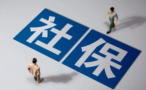 自愿放弃缴社保后果由谁承担(自愿放弃缴社保后果谁承担不起)