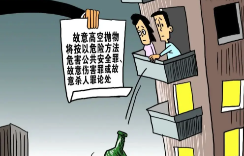 小区高空抛物怎么处罚(高空抛物属于什么违法行为)