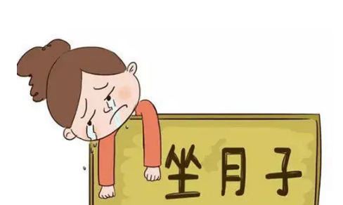坐月子真的是来一个月的大姨妈?(女生坐月子是来一个月大姨妈吗)