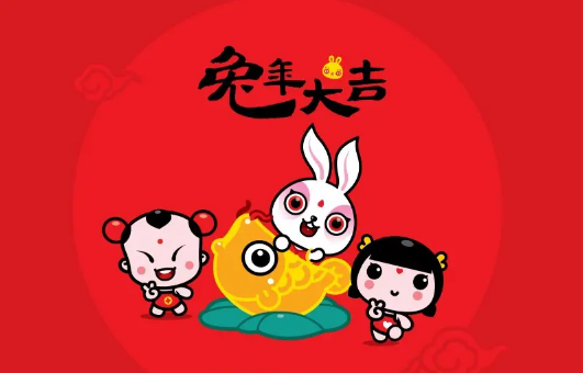 2023年的兔是百年难遇(2020年的兔是百年难遇)