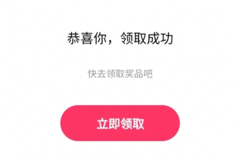 快手1分钱肯德基是真的吗老板(美团一分钱吃肯德基是真的吗)