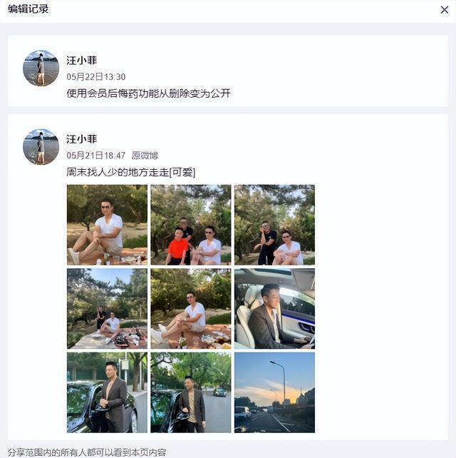 汪小菲庙幽会结婚,张兰首先谈到了新媳妇的标准。承认一段新欢就这么难吗?