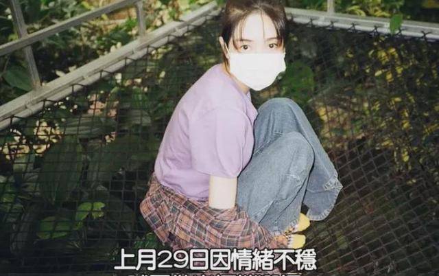 韩国女星被疑霸凌后还能复出,在杂志上开频道被赞,受害者却自杀了。