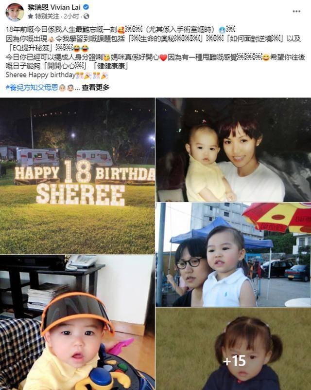 黎瑞恩晒出女儿从小到大的漂亮照片,庆祝18岁生日。她的母亲和女儿看起来像复制和粘贴。