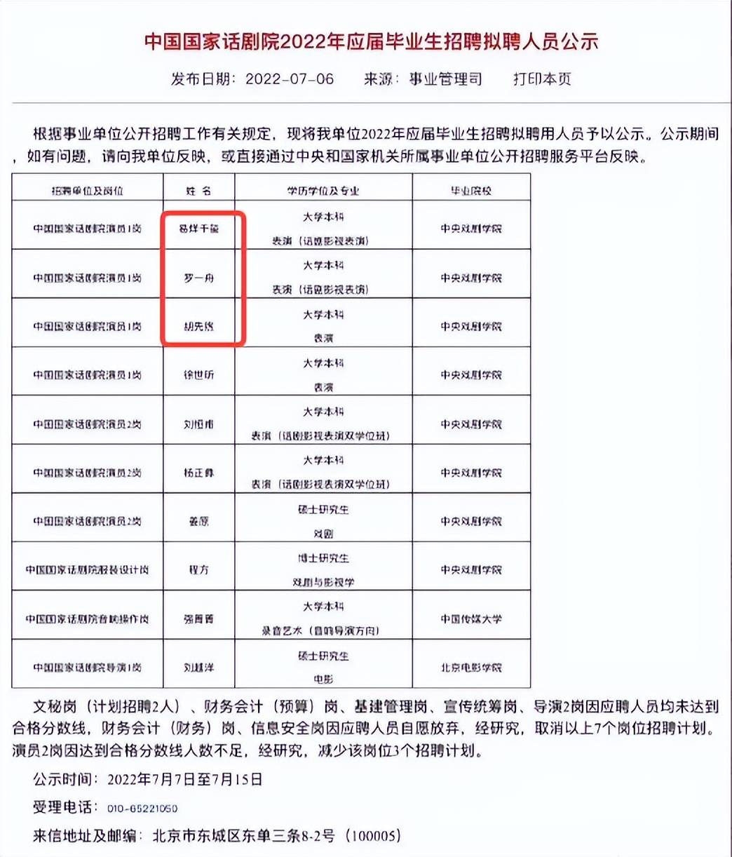 杰克逊易:考官被问及他的特权。他动了谁的奶酪?