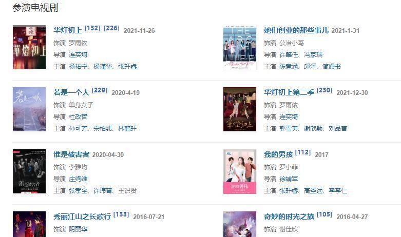 林志玲嫁人了吗?老公是谁(40岁陈乔恩老公)