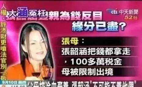 范玮琪怎么伤害张韶涵(范玮琪背叛张韶涵)