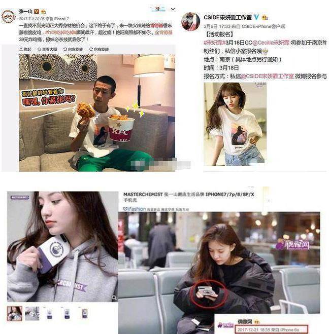 杨紫的青梅竹马是谁(杨紫和邓伦是青梅竹马吗)