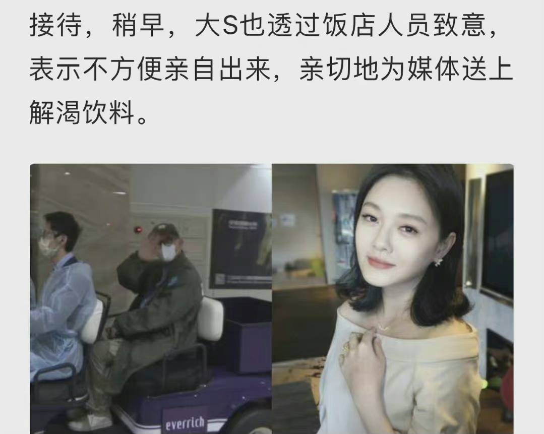 大s和具俊晔图片(具俊晔 大S)