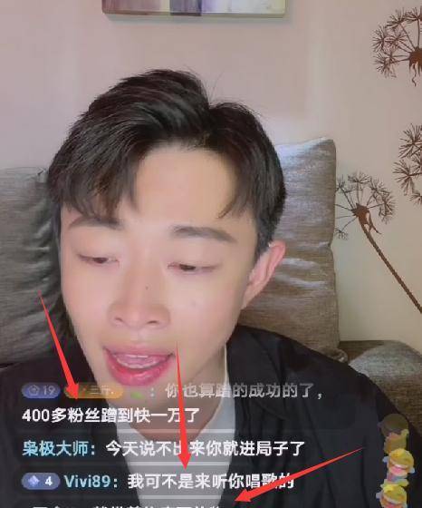 谢明浩出镜举报林俊杰，却让网友刷礼物。一场嘉年华价值3000元。