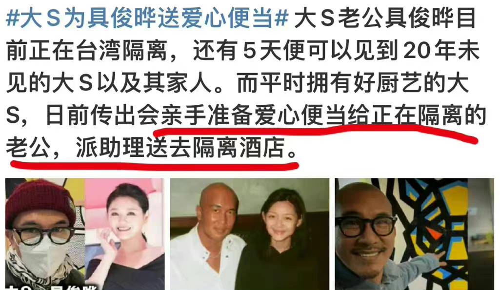 大s和具俊晔图片(具俊晔 大S)