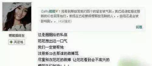 范玮琪怎么伤害张韶涵(范玮琪背叛张韶涵)