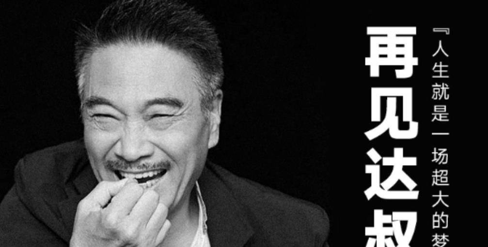 他的妻子透露了廖启智住院期间的情况：他勉强吃一日三餐，发哥曾多次鼓励他。