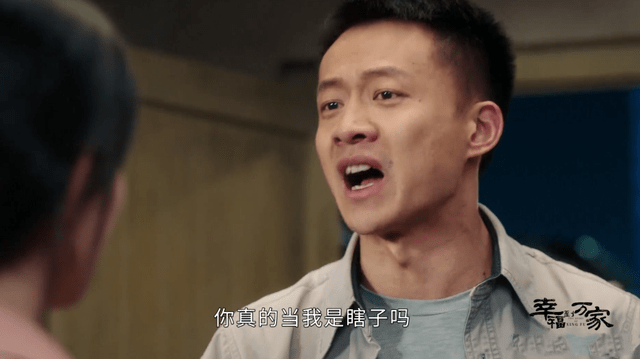 万佳幸福:王青来没有变坏。他希望压抑快乐来维持生活。