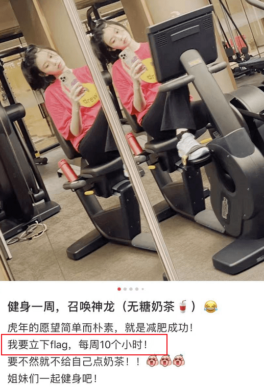 奚梦瑶晒出何猷君透视健身照,生下8个月女紧身衣,穿起来很松的感觉,减肥太快。