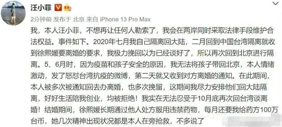 汪小菲庙幽会结婚，张兰首先谈到了新媳妇的标准。承认一段新欢就这么难吗？