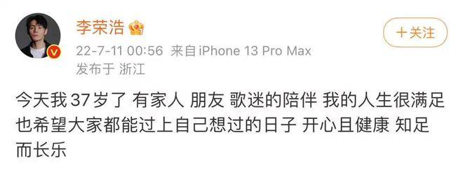 李荣浩庆生杨丞琳 网友:甜还是今年的甜(杨丞琳李荣浩撒狗粮)