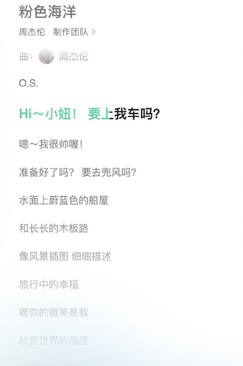 罗密欧为周杰伦的新专辑配音，被昆凌赞为可爱撒娇。