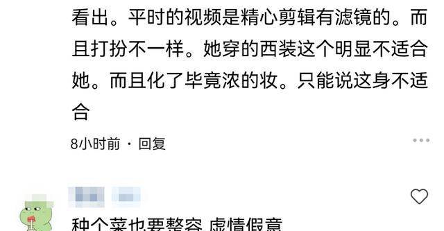 农耕文明大使李紫在消失两个月后出现,但脸色看起来很奇怪。