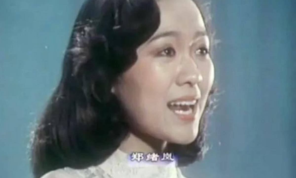 歌手郑绪岚多大年龄了(歌唱演员郑绪岚多大年龄)