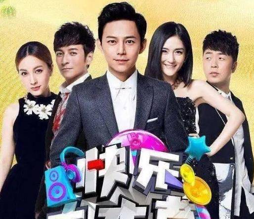 何炅:我不能没有刘海!一开始我也不信。当他撩起刘海的时候,我没想到!