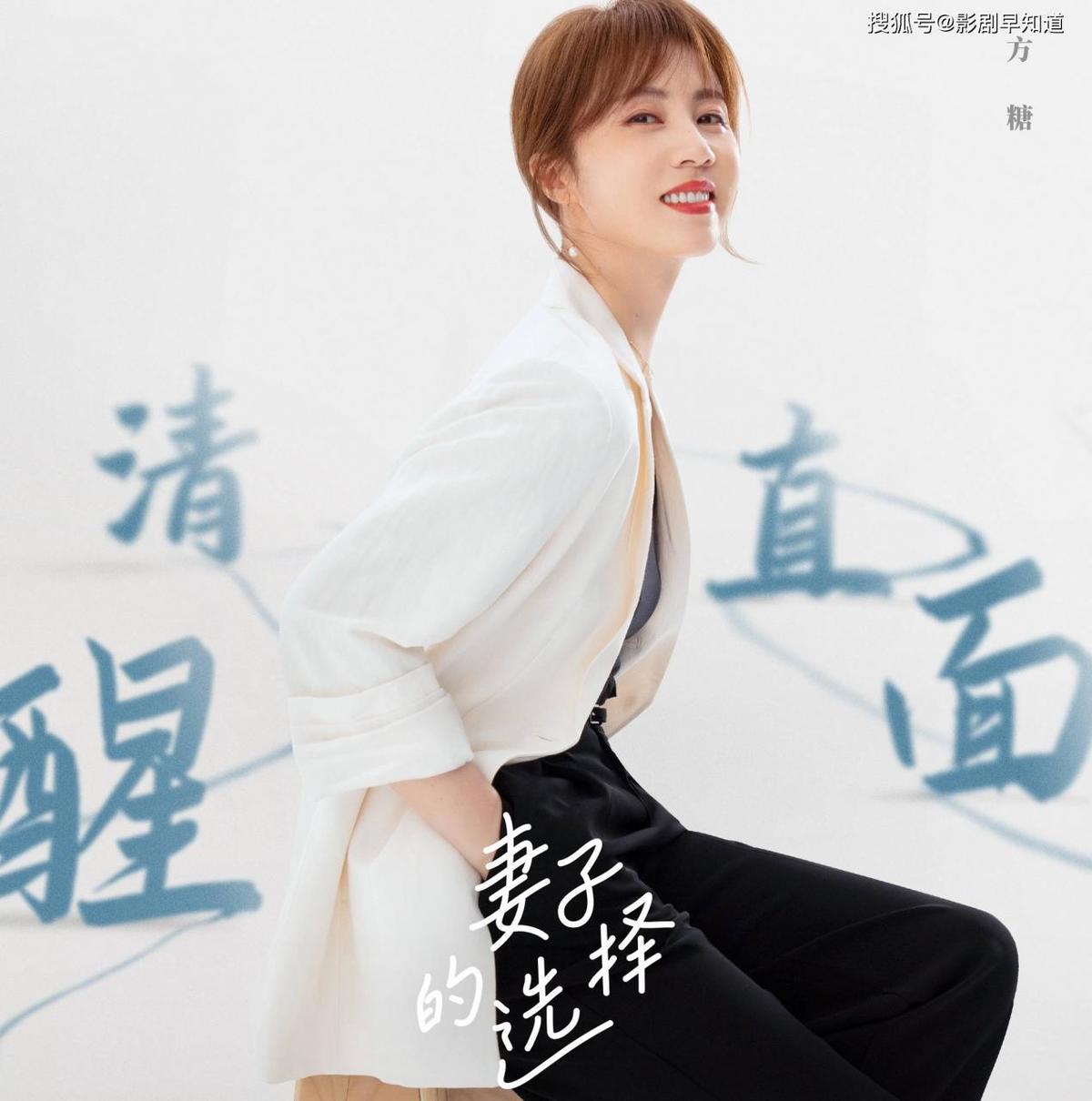 《张维国之夏》:阵容豪华,黄磊再次饰演中年油腻男,精品小品只有12集。