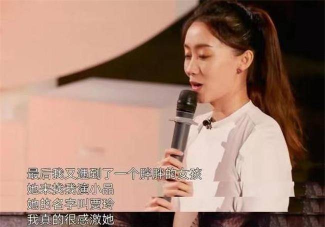 杨幂的同学贾玲是她的贵友。当道路堵塞时,她学会了转弯。