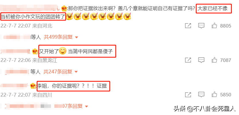 王力宏 事件(王力宏被爆)