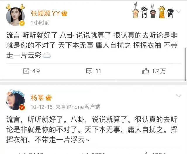 汪小菲庙幽会结婚,张兰首先谈到了新媳妇的标准。承认一段新欢就这么难吗?