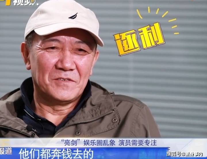 明星真人秀片酬曝光(普通人参加真人秀有片酬吗)