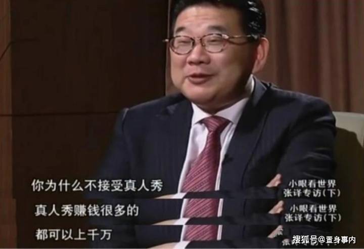 明星真人秀片酬曝光(普通人参加真人秀有片酬吗)