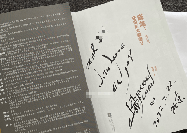 成龙：二十一个女朋友都是顶级女神，和空姐合影有争议。