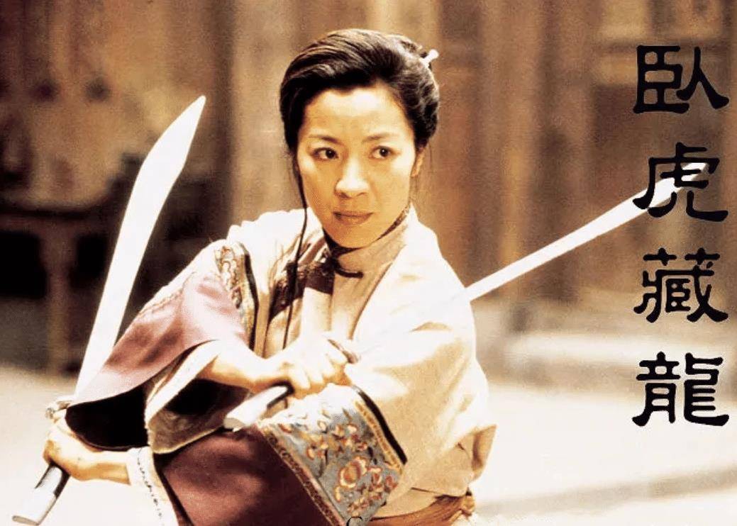 事业精彩、感情黯淡,相恋18年一直未婚,杨紫琼一生精彩纷呈(杨紫琼感情经历)