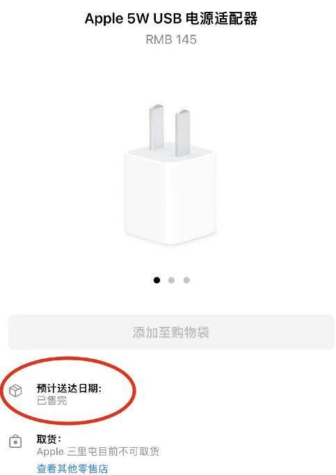 五福一安充电速度(五福一安充电头真假)