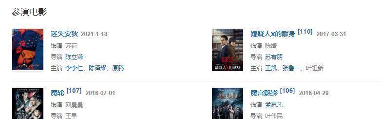 林志玲嫁人了吗?老公是谁(40岁陈乔恩老公)