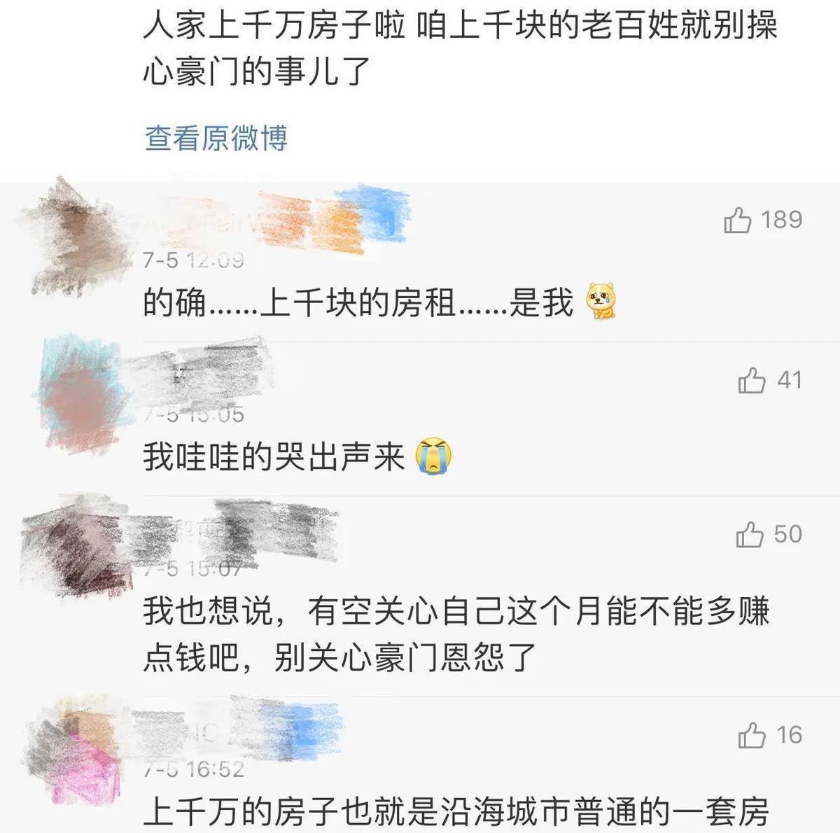 福原爱就婚变新闻道(福原爱老公新恋情)