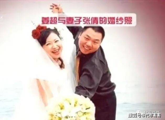 “李大嘴”姜超:出道20年,不温不火,遇到真爱20次,38岁当爸爸。