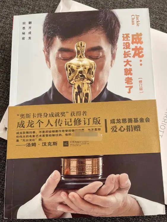 成龙：二十一个女朋友都是顶级女神，和空姐合影有争议。