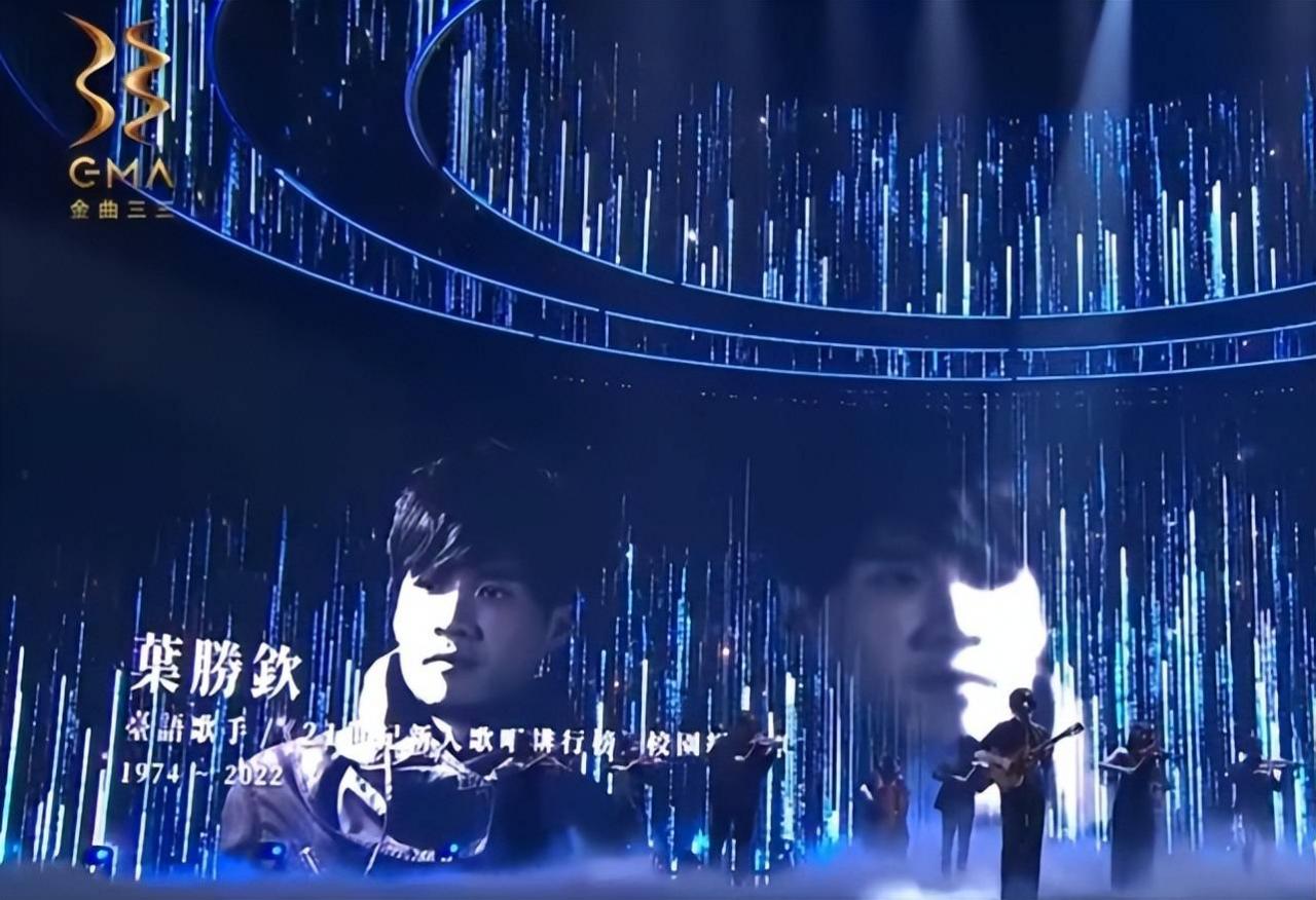金曲奖向陈等10位已故音乐人致敬，其中年龄最小的只有26岁，画面让人落泪。