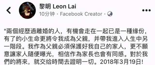 黎明现任女友(黎明与助理结婚)