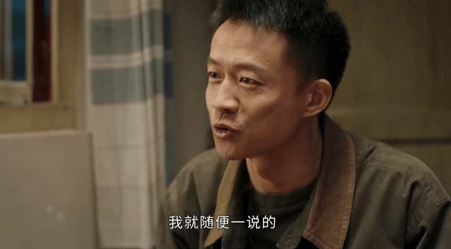 万佳幸福：王青来没有变坏。他希望压抑快乐来维持生活。